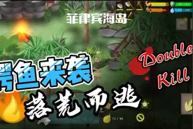 菲律宾海岛:鳄鱼来袭视频封面