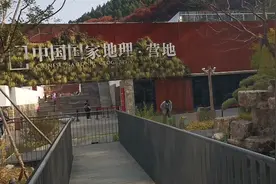 山东淄博，博山红叶柿岩景区！中国国家地理营地！（1）视频封面