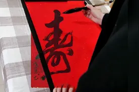 古时六十岁称为初寿、八十岁称为中寿、百岁则称为高寿！视频封面