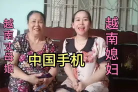 原来中文在越南这么厉害，会一点中文工资都高一些，你没想到吧？视频封面