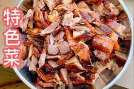 #广东肇庆特色美食紫苏酱油鸭，只需这样做，简单又美味，