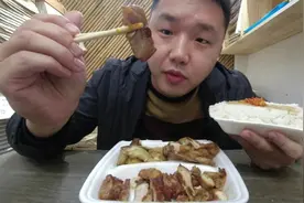 16元管饱卤味快餐，打包一份五花肉加大肠，豆腐茄子和鸡翅，下饭视频封面