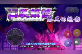 漆黑的魅影5.0+BWnozloke挑战规则在简介视频封面