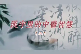 带你重新认识“健康”二字的含义，它可能和你想的不太一样！