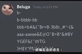 我不会说英语！视频封面