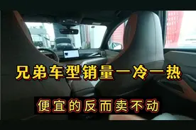 非常不能理解，宋pro便宜却卖不过贵的宋Plus它们配置区别并不大视频封面