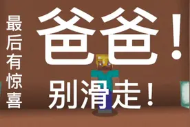 你发现了宝藏音乐！歌名：我家里有蜘蛛！！！视频封面