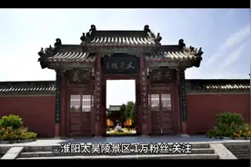 楚姓的来历和名人视频封面