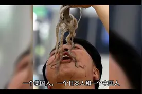 美国人日本人和中国人视频封面