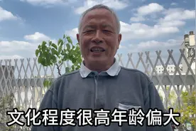 我的坎坷曲折的人生经历，造就了我做事认真不服输的性格视频封面