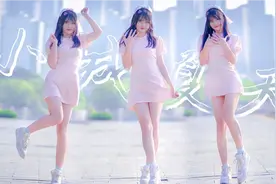 她一脚..踢出来整个盛夏！小城夏天【獭獭奈】视频封面