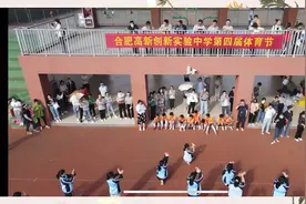 合肥高新区创新实验六中2022年体育节闭幕视频封面