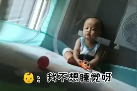 我不想睡觉呀。。视频封面