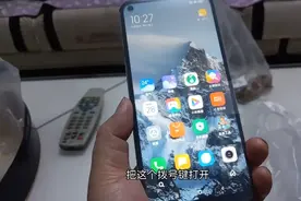新买的手机是不是正品原装呢？输入这几个数字就知道了！太简单了视频封面