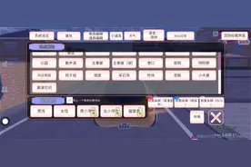 女主家到和牛餐厅跨海大桥