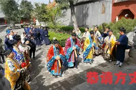 中岳庙黄至杰方丈收徒仪式在道教圣地嵩山中岳庙隆重举行视频封面