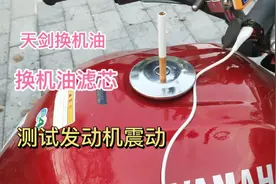 天剑150。自己动手丰衣足食 ，表演个小魔术！
