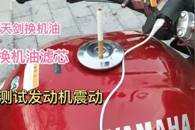 天剑150。自己动手丰衣足食 ，表演个小魔术！