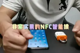 智能NFC电子锁视频封面