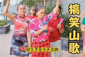 融水妹又来搞笑唱山歌啦，一开口就是莎啦啦，逗得大家笑哈哈