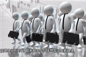 如何提高自媒体创作能力？自媒体创作指南视频封面