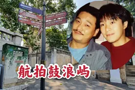 航拍厦门鼓浪屿，原来达叔吴孟达也在这出生长大，闽南话很标准视频封面