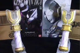 【w花醉眠w】迪迦奥特曼变身器 20周年神光棒与25周年神光棒对比视频封面