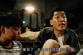 成奎安不称为一个好人，但他绝对是个好父亲视频封面