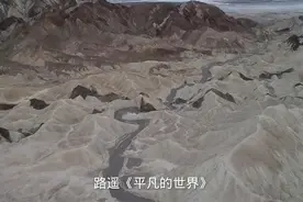 第三届茅盾文学奖获奖作品全集视频封面