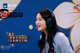 王牌：笑晕，传声筒太搞笑了，沙溢老师沈腾老师两人回答太搞笑了