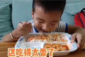 肉肉幼儿园放学回家太饿了，吃饭一口接一口，这吃相看着是真香！