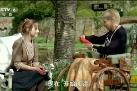 经典译制片：我本清白视频封面