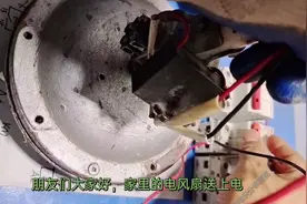 吊扇嗡嗡响不转维修，维修很简单！视频封面