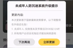 人生模拟器中国式人生视频封面