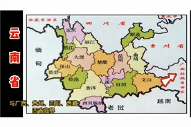 云南省及16个地市州地图，看地图了解地理位置，更好的学习地理！