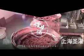 3克装妇科给药凝胶灌装联动线视频封面