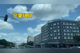 自驾夫妻进入银川，真的是三线城市吗？城市建设让人难以置信！