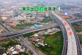 航拍广龙高速公路东莞市常平出口段线路视频封面