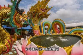 娜迦火球事件