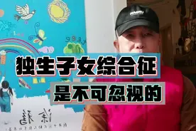 计划生育是一项基本国策，一百年不动摇，到放开三胎政策！视频封面