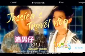 美女喜欢大帅哥……！视频封面