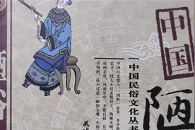 男尊女卑，夫为妻纲，三从四德，重男轻女封建性道德，又一陋俗。视频封面