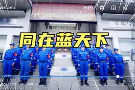 同在蓝天下～石家庄蓝天救援队视频封面
