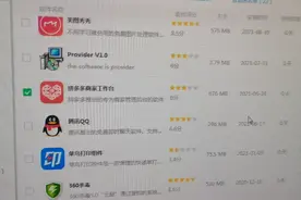 流氓软件拼多多电脑端商家版卸载不掉怎么办视频封面