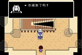 传说之下新手教程！视频封面