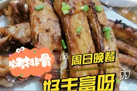 新买的米家蒸烤箱，周末试着做个烤排骨，烤海虾来解解馋😋视频封面