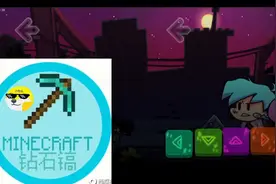 FNF错误化:错误化pico通关