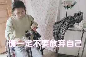残疾女孩卧床十年，通过积极治疗病情好转，感慨生活没有放弃我