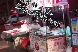 小吃太多了，给我老公都看晕了，老公让我随便整哈哈。视频封面