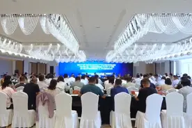 鄂尔多斯市召开小微企业知识产权质押融资"政银企"对接纾困坐谈会视频封面
